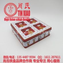 礼品铁盒价格 礼品铁盒公司 图片 视频