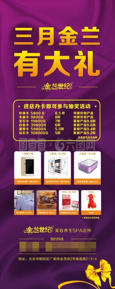 X展架 礼品
