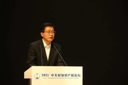 4 26 中关村知识产权论坛上,看北京知识产权法院带来哪些科技创新司法保护 大礼包