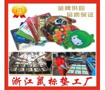 产品库