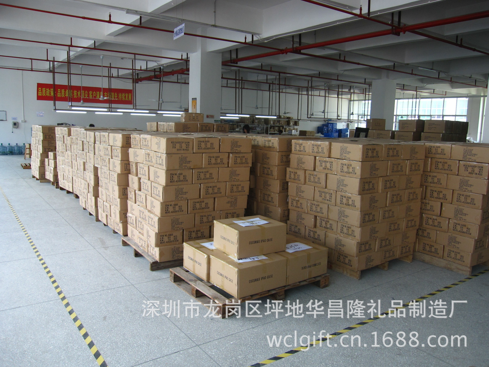 【工厂随手拍】 大结局 工厂实景之礼品诞生 华昌隆礼品厂 