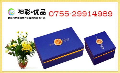 礼品盒制作厂家神彩优品 产品包装如何建立品牌符号