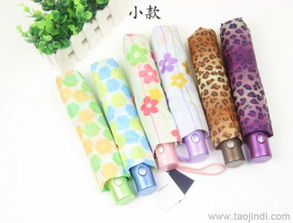 21寸三折防风防紫外线自动伞 女士用品品牌广告礼品促销折叠伞 外贸出口折叠伞价格 厂家 图片