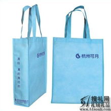 广州礼品公司,礼品网,商务礼品公司,广告促销礼品,51搜礼网礼品定制第一站 特价商品
