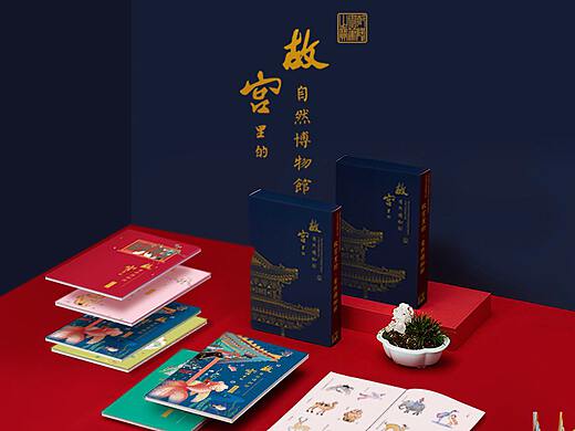礼品