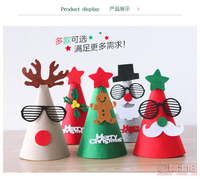 【华进毛毡厂家直销毛毡饰品圣诞帽子圣诞毛毡挂件可按需定制毛毡礼品】南宫市华进毛毡厂 - 产品库